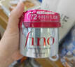 FINO芬浓发膜护发素新一代浓厚红罐发膜230g护发修护【侯明昊同款】 实拍图