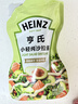 亨氏（Heinz）沙拉酱 小轻纯沙拉酱175g脂肪减半蔬菜水果沙拉寿司酱 实拍图