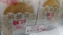 八宝利红糖肚脐饼242g 红薯红糖夹心饼 潮汕特产小吃 解馋零食茶点 实拍图