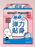 苏菲弹力贴身日用卫生巾23cm34片瞬吸透气姨妈巾京东自营官方旗舰 实拍图