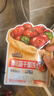 三只松鼠每日蔓越莓干256g/16包 无添加美国进口烘焙水果干果脯休闲零食 实拍图