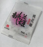 东阿阿胶桃花姬阿胶糕180g*2礼盒装即食阿胶端午节送长辈礼物礼品女营养品 实拍图