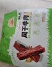 一号牧场1号牧场大脆条 150g原味 超干牛肉干 牛脆脆 牛肉干 盒装 实拍图