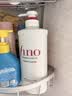 FINO芬浓【侯明昊同款】透润美容液护发素550ml 润发乳烫染护理顺滑 实拍图