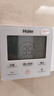 海尔（Haier）空气能热水器200升电辅变频一级能效家用空气源热泵 阻垢净滤 国家补贴A2F【价保618】 实拍图