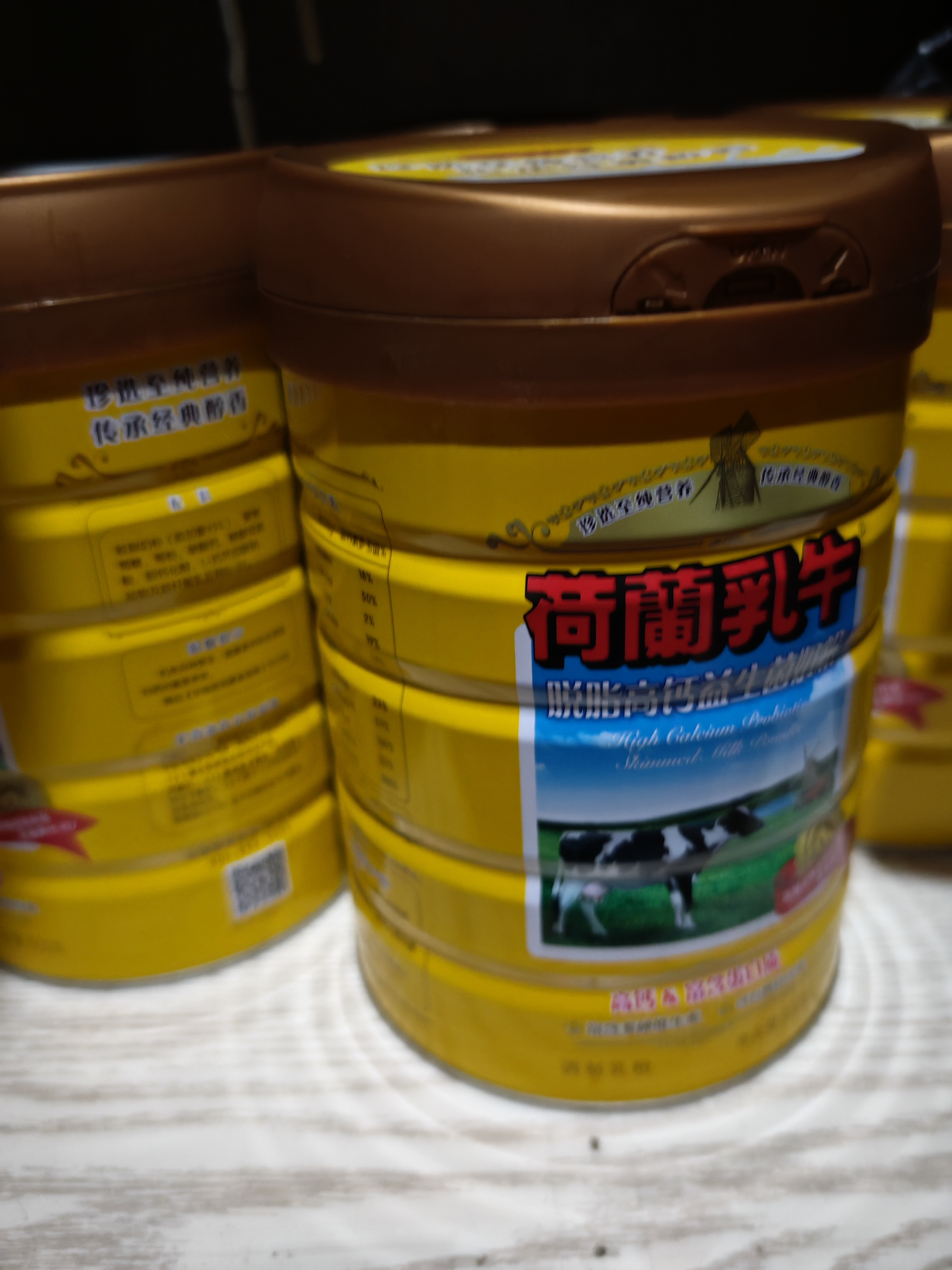 荷兰乳牛脱脂高钙益生菌成人老人营养奶粉800g听 早餐奶 不含蔗糖 实拍图