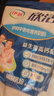 伊利欣活 中老年营养奶粉 中老年奶粉 营养品 早餐 高钙 400g*3 实拍图