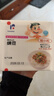 喜代美山大纳豆40g*24盒 日本原装进口北海道极小粒 纳豆即食激酶发酵菌 实拍图