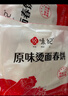 悦味纪 榆林镇筋饼350g*3包 共60张 低脂烤鸭饼手抓卷饼春饼 早餐半成品 实拍图