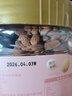新边界原味巴旦木仁400g 每日坚果炒货休闲零食干果扁桃仁大杏仁 实拍图
