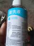医康臣（UECONCH）医用生理盐水0.9%氯化钠液体敷料洗鼻漱口清洗液出差旅行装100ml 实拍图