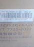 长虹空调熊猫懒大1.5匹【价保618】新一级省电纯铜管变频挂机国家补贴KFR-35GW/ZDCSW1+R1(SE)十年包修 实拍图