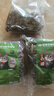 洁西 兔子磨牙草球玩具三个装 兔子磨牙草球草编球龙猫豚鼠零食用品 实拍图