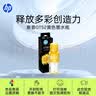 彩格适用hp惠普打印机GT52打印头墨盒GT5820 5810喷头tank410 411 418 419 518 519 511 518彩色再生M0H50AA 实拍图