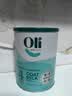 Oli6澳洲儿童成长高钙山羊奶粉 4段（3-15岁）800g DHA+益生元 实拍图