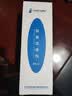 思泰利（STEADLIVE）5052 造口袋除臭润滑剂 造口护理用品大便袋清洁吸附除异味250mL 实拍图