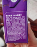 京东京造 100%桑葚汁200ml*12盒纯果汁花青素黑桑葚桑果汁礼盒 实拍图