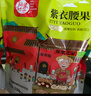 每果时光新货大颗粒紫皮腰果原香盐焗越南紫衣带皮坚果炒货干果孕妇零食 【大颗粒·半斤】 新货：净重250g*1包 实拍图