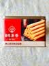 金尊澳门手工鸡蛋卷礼盒302g休闲零食饼干送礼品澳门手信特产 实拍图