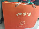 口子窖五年型 兼香型白酒 50度 550ml*2瓶 礼盒装 端午父亲节送礼 实拍图