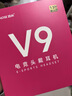 迈从（MCHOSE）V9 Pro游戏耳机头戴式四模电竞电脑耳机三角洲行动fps吃鸡听声辨位电竞芯片7.1声道无线蓝牙有线 V9 Pro 浆果红【游戏耳机金榜TOP1】 实拍图