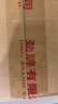 劲牌 中国劲酒 35度 680ml*6瓶 整箱装 养生 自饮 618端午送礼 实拍图