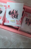 东阿阿胶桃花姬阿胶糕180g*2礼盒装即食阿胶端午节送长辈礼物礼品女营养品 实拍图