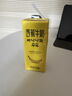 新希望 香蕉牛奶200ml*24盒 送礼佳品 礼盒装 送礼佳品端午送礼 实拍图