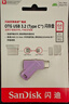 闪迪（SanDisk）64GB Type-C USB3.2 手机U盘DDC3紫色 读速高达300MB/s 自动备份 手机电脑两用 双接口大容量优盘 实拍图