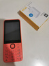 诺基亚（NOKIA）220 4G 移动联通电信全网通 2.8英寸双卡双待 直板按键手机 老人老年手机 学生手机 橘色 实拍图