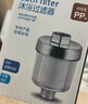 沐唯花洒过滤器淋浴前置过滤器热水前置过滤器洗澡水龙头过滤净水器 实拍图