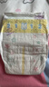 花王品牌进口妙而舒纸尿裤NB90片(出生-5kg)新生儿婴儿尿不湿安心锁水 实拍图