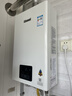 林内（Rinnai）【小蛮腰】16升燃气热水器 智慧恒温升级CPU 低水压启动热水器上门安装 16GD31（JSQ31-GD31） 实拍图
