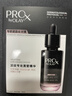 玉兰油（OLAY）全新淡纹黑管精华液1ml*2旅行装抗皱紧致护肤品试用【回购券】 实拍图