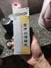 [同仁堂] 复方小活络丸3g*10丸/盒 实拍图