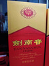 剑南春水晶剑 52度 500ml 单瓶装 浓香型白酒 618囤货季 实拍图
