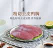 华英（HUAYING）精切去皮鸭胸肉 2斤 冷冻鸭脯肉烧烤健身食材 晒单实拍图