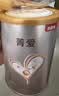 贝因美菁爱婴幼儿配方奶粉150g 待产包小罐粉试喝试用装 2段 150g 1罐 实拍图