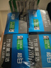 好来（DARLIE）原黑人超白竹炭深洁牙膏清新口气去牙渍烟渍亮白共480g+牙刷 实拍图