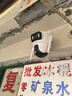360室外摄像头5C双摄3K版1000万双摄超清家用远程监控360度全景室外摄像头三画面防水夜视支持HW鸿蒙 实拍图