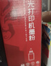 京呈LD228碳粉  适用联想小新m7208w墨粉M7218w LJ2208w粉盒LJ2218w LJ2268w打印机墨盒M7208硒鼓 实拍图
