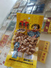 老奶奶脱油花生五香味102g坚果炒货花生零食休闲小吃下酒菜特产 实拍图