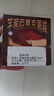 俏侬 芋泥巴斯克芝士蛋糕300g（150g*2盒）烘焙西式甜点下午茶 实拍图