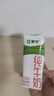 蒙牛全脂纯牛奶211ml*10盒 小规格易吸收端午礼盒 高考成人礼 实拍图
