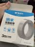 晨光（M&G）30mm*3m*1mm无痕纳米双面胶带 马年新年春联强力胶 透明防水胶 贴固定贴水洗家用车用窗花AJD957F1 实拍图