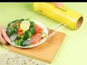 宜之选加厚保鲜膜食品级PVC商用大卷50cm*400米生鲜食品大号打包缠绕膜 实拍图