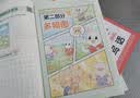 一本小学看图写话一二年级上下册 2026语文基础知识阅读专项训练仿写句子日记写作起步作文素材积累大全 晒单实拍图