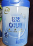 伊利高钙高蛋白营养奶粉  成人奶粉 礼品送礼 营养品 早餐 618g*2礼盒 实拍图