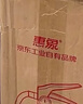惠象干粉灭火器4公斤 新国标消防3c认证 手提式4kg家用商用车载工厂年检 实拍图