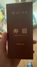 品品香福鼎白茶 简语2025年新茶寿眉3斤装大份量收藏口粮茶叶自己喝 【顺手买】2025寿眉品鉴装 10g*1盒 正装同款 实拍图